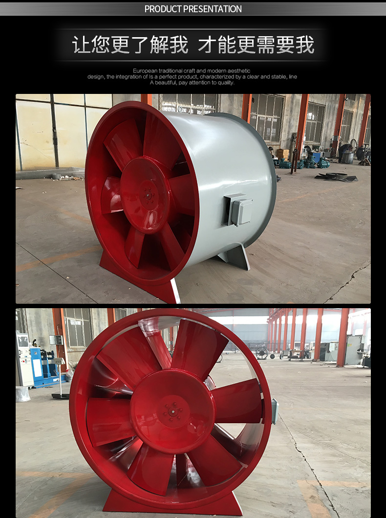 如何改良高溫消防排煙風機的電機？