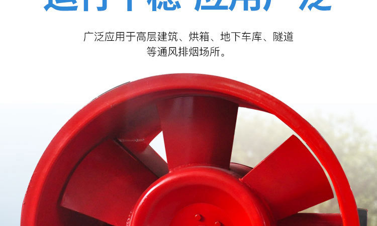 如何對消防高溫排煙風機進行修補及降溫？