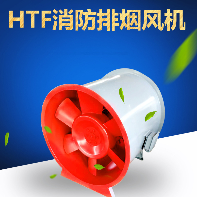 怎么樣安裝高溫排煙風機？有什么注意事項