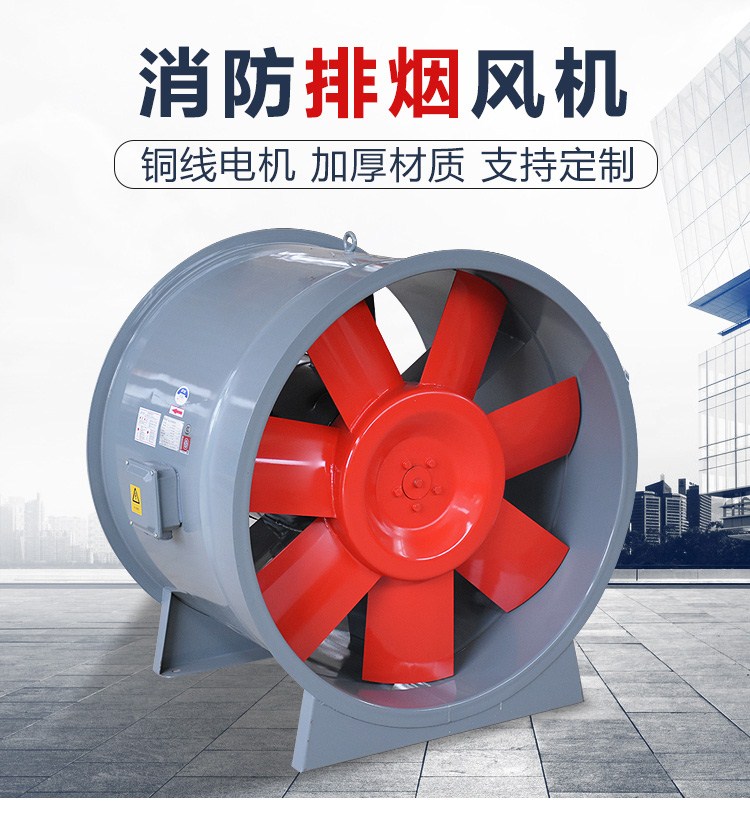 高溫排煙風(fēng)機出現(xiàn)喘振，這么辦！